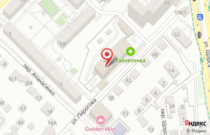 Очки на улице Пирогова на карте