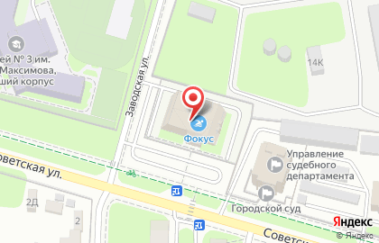 Центр единоборств ЧЕМПИОН на Советской улице в Домодедово на карте