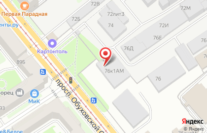 Сертификационный центр СоюзТест на карте