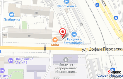 Кафе Family на улице Софьи Перовской на карте