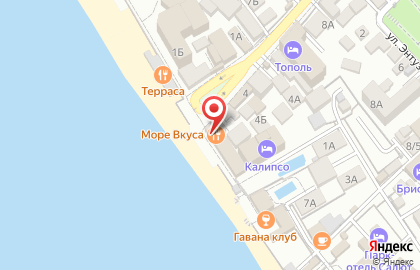 Кафе Сандорини на карте