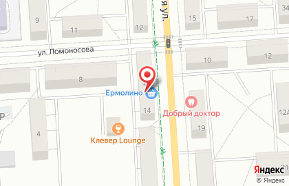 Фирменный магазин Ермолино на Молодёжной улице на карте