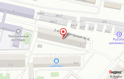 Продукты, ООО Корас на карте