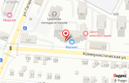 Газкомплект на Коммунистической улице на карте