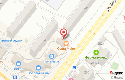 Продовольственный магазин Союз на улице Бориса Богаткова на карте