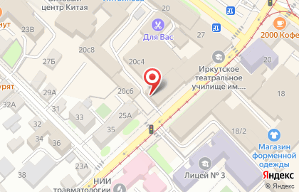 Научно-исследовательский институт экспертиз на улице Тимирязева на карте