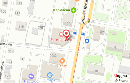 ЦентрОбувь на улице Гагарина на карте