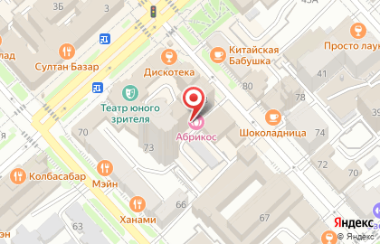 Магазин бойцовской экипировки Your Move на карте