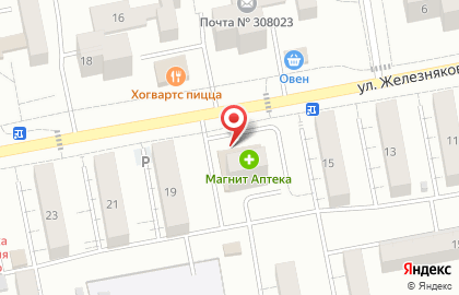 Автомат по продаже воды Третий кран на улице Железнякова на карте