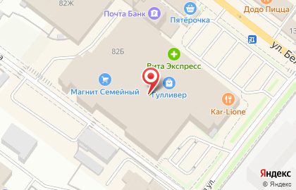 Зоомагазин Ле`Муррр, зоомагазин на улице Белинского на карте