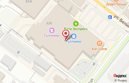 Ювелирный магазин Золотой на улице Белинского в Кузнецке на карте