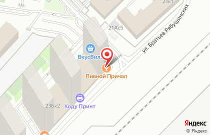 Магазин разливного пива Пивная борода на карте