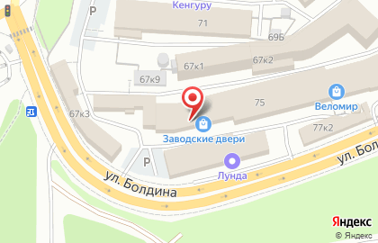 Столовая в Калуге на карте