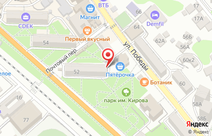 Магазин книг и канцелярских товаров Кругозор в Лазаревском районе на карте