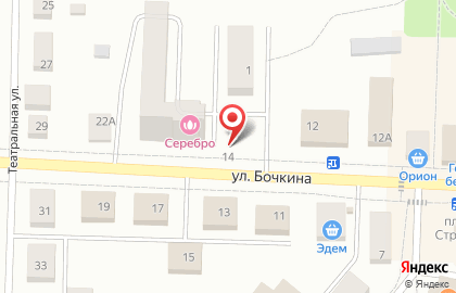 Фирменный магазин Берёзовский на улице Бочкина в Дивногорске на карте
