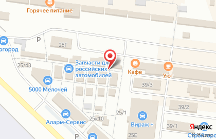 Магазин автозапчастей Европеец на улице 70 лет Октября на карте
