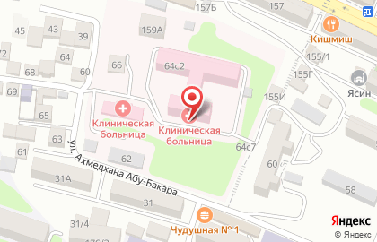 Южный окружной медицинский центр ФМБА России Махачкалинская клиническая больница на карте