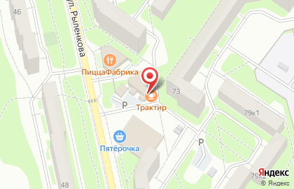 Закусочная Трактир на улице Рыленкова на карте