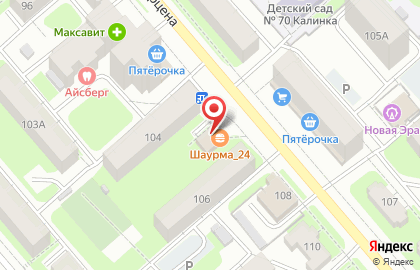 Киоск Овощи и фрукты на улице Герцена на карте
