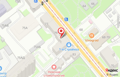 ООО "Оборудование" на карте