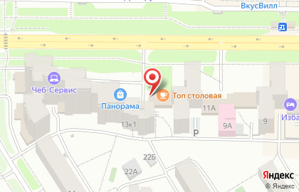 Мастерская по ремонту обуви и изготовлению ключей в Чебоксарах на карте