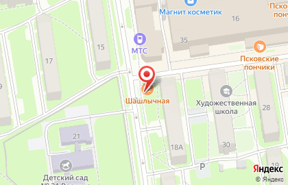 Шашлычная в Пскове на карте