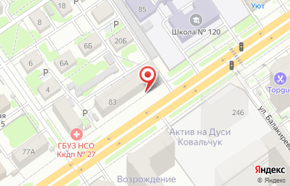 Интернет-магазин АБК Ватт на карте