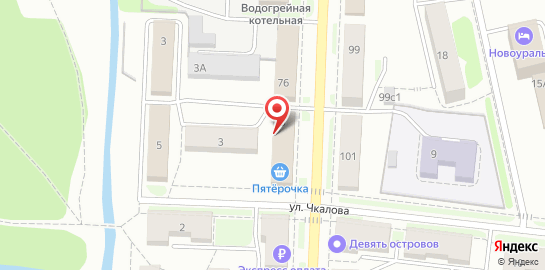 Салон эпиляции Ваше Сиятельство в Новоуральске на карте