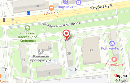 Магазин одежды Аленка на Клубной улице на карте