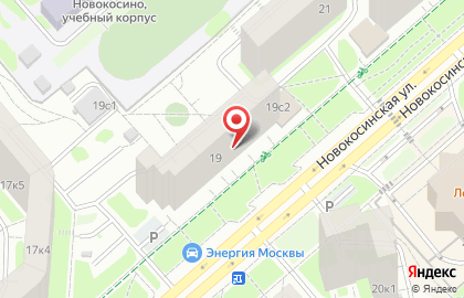 Алмаз Групп Ломбард на Новокосинской улице на карте