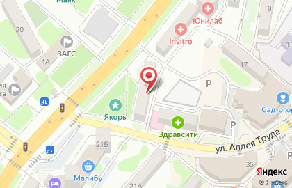 Экспресс-кофейня Coffee Moose на улице Карла Маркса на карте