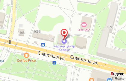 Сервисный центр Карекс на Советской улице на карте