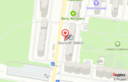 Почта России в Воронеже на карте