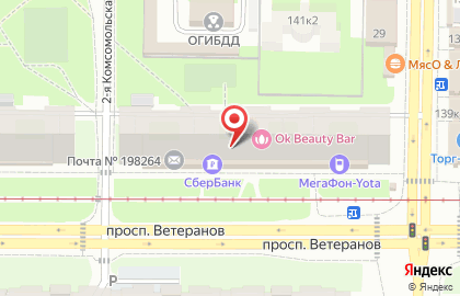 СберБанк России на проспекте Ветеранов, 141 на карте