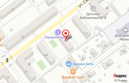 ООО Ренессанс на улице Свободы на карте