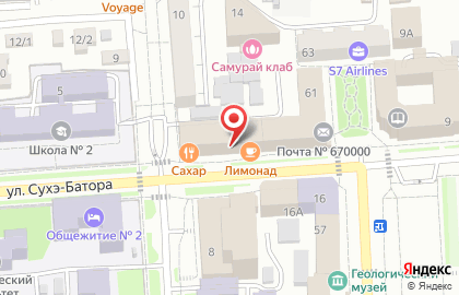 Интернет-магазин гаджетов и детских GPS-часов Малахит03 на карте