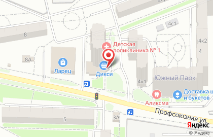 Супермаркет ДИКСИ на Профсоюзной улице, 4Б на карте