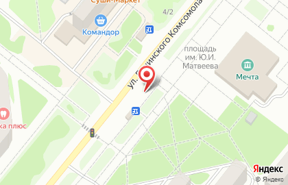 Кафе быстрого питания DёnDёner на улице Ленинского Комсомола на карте