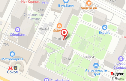 ИНКОМ-Недвижимость офис "Сокол" на карте