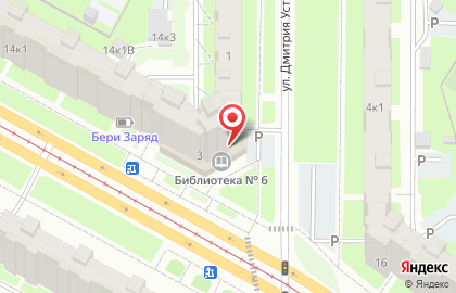 Рыбацкая библиотека №6 на карте