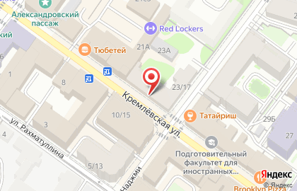 Центр фотоуслуг и печати Автофокус на карте