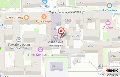 Санкт-Петербургский полицейский институт на карте