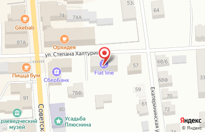 Салон красоты Шоколад, парикмахерская в Слободском на карте