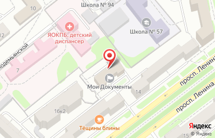 Многофункциональный центр на проспекте Ленина на карте