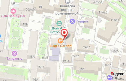 Школа танцев Афродита в Трубниковском переулке на карте