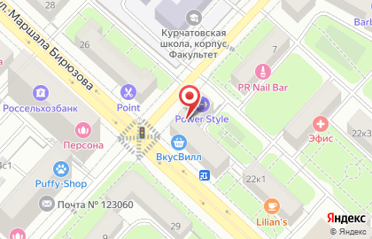 Подворье на улице Маршала Бирюзова на карте