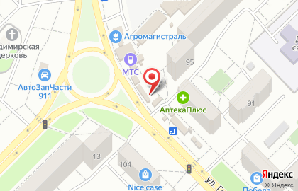 Салон сотовой связи МегаФон на улице Георгия Димитрова, 95 к 1 на карте