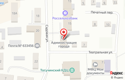 ЗАГС Тогучинского района на карте