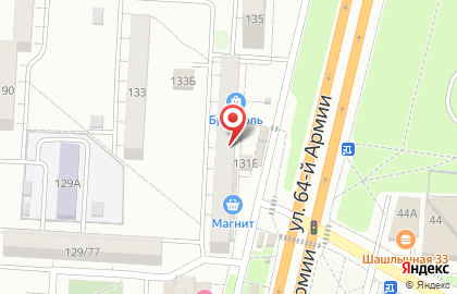 Мастерская по ремонту сотовых телефонов в Кировском районе на карте