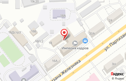 Юридическая компания Консультант на улице Партизана Железняка на карте